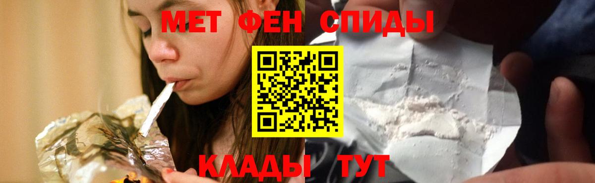 Амфетамин Premium Камышлов