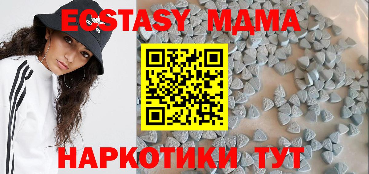 Камышлов  Ecstasy Punisher  Вход с VPN  как найти закладки  Ecstasy ешки  Ecstasy 
