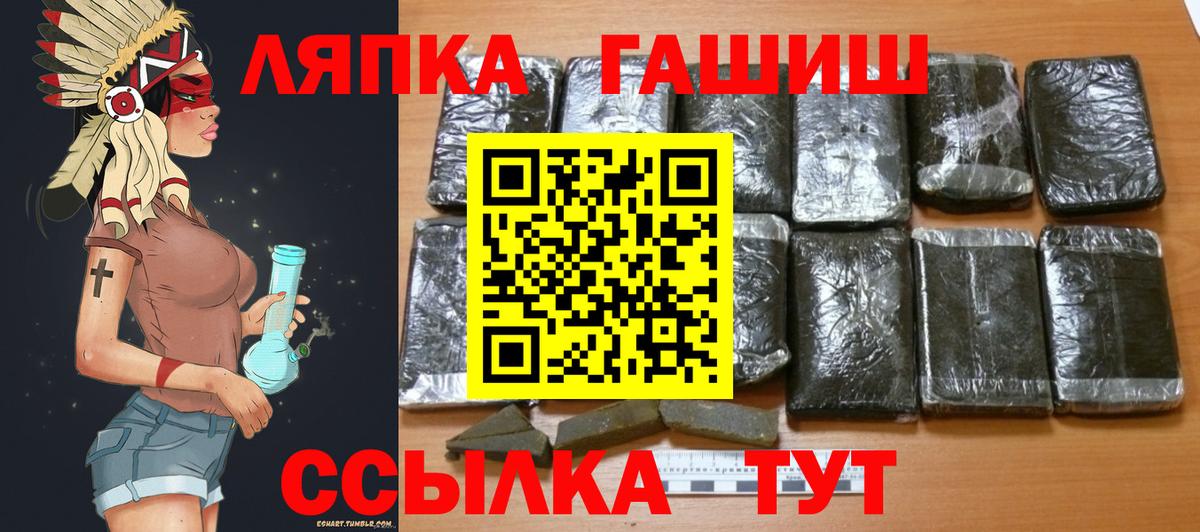 Гашиш Ice-O-Lator Камышлов