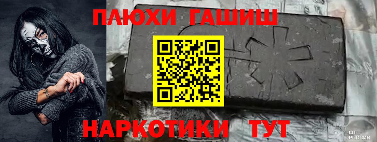 Гашиш ice o lator  Вход с VPN  ГАШИШ  Камышлов  ГАШ гашик 