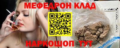 кокаин перу Кунгур