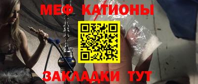мет Кумертау