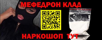 мет Кумертау