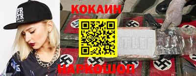 ECSTASY Ливны