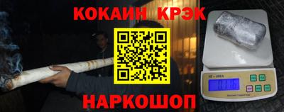 марки lsd Кулебаки