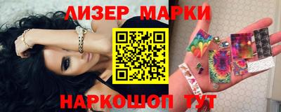 марки lsd Кулебаки