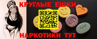 марки lsd Кулебаки