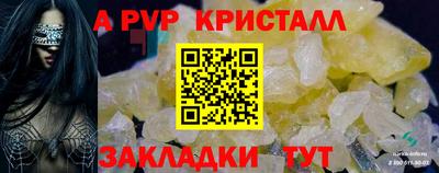 кокаин перу Кунгур