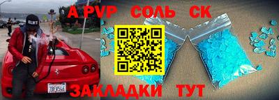 марки lsd Кулебаки