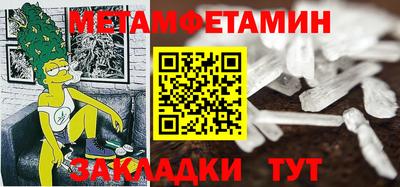 мет Кумертау