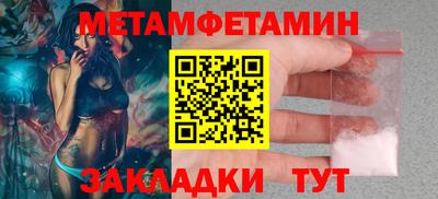 амф Лесосибирск