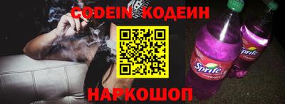 кокаин перу Кунгур