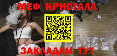 мет Кумертау