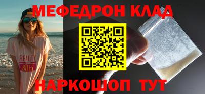 мет Кумертау