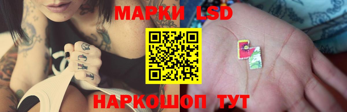 Лсд 25 экстази кислота  Вход с VPN  ЛСД экстази ecstasy  Камышлов 