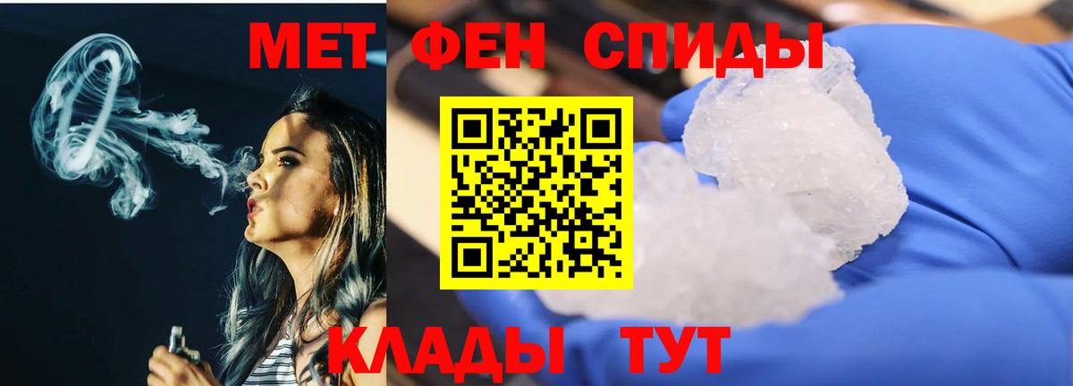 Камышлов  МЕТАМФЕТАМИН Methamphetamine  МЕТАМФЕТАМИН Methamphetamine  Вход с VPN 