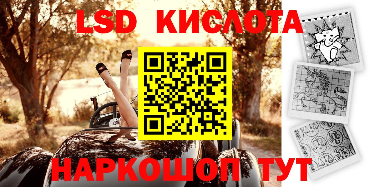 Марки 25I-NBOMe 1500мкг Камышлов