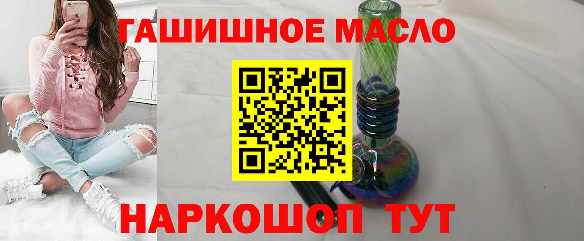 Дистиллят ТГК Wax Камышлов