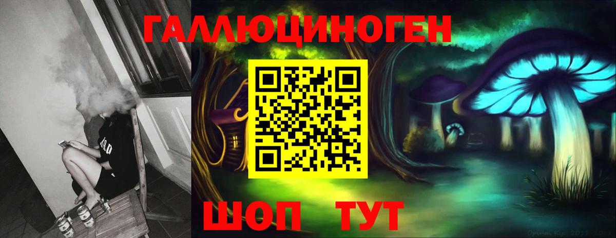 Псилоцибиновые грибы Magic Shrooms Камышлов