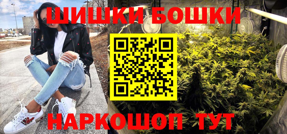 Шишки марихуана Amnesia Камышлов