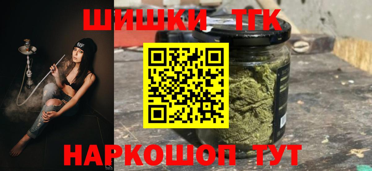 МАРИХУАНА марихуана  МАРИХУАНА Ganja  Шишки марихуана семена  Бошки Шишки SATIVA & INDICA  Вход с VPN  Камышлов 